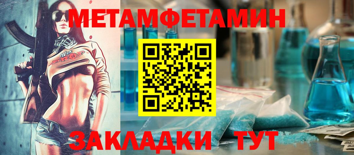 darknet клад  Вход с VPN  Саянск  Amphetamine 98%  АМФЕТАМИН 