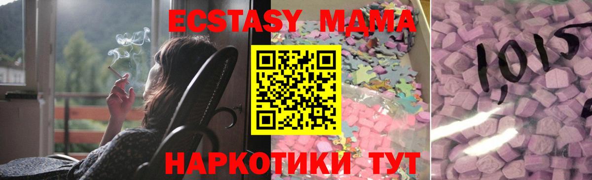 Ecstasy бентли  Экстази  Вход с VPN  где можно купить наркотик  ЭКСТАЗИ louis Vuitton  Саянск 
