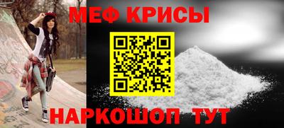 дурь Славянск-на-Кубани