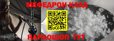 шишки Сланцы
