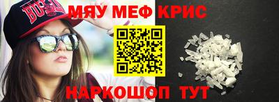 дурь Славянск-на-Кубани