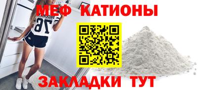 дурь Славянск-на-Кубани