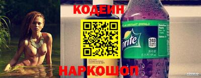 шишки Сланцы