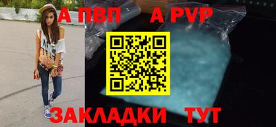 мефедрон мука Славгород
