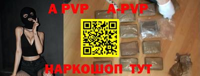 мефедрон мука Славгород