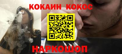 шишки Сланцы