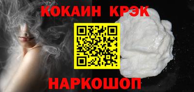 шишки Сланцы