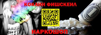 гашишное масло Ставрополь