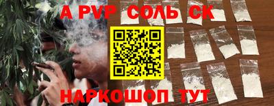 дурь Славянск-на-Кубани