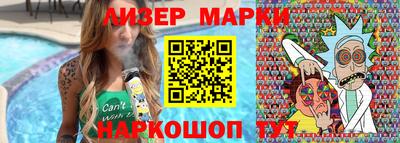 мефедрон мука Славгород