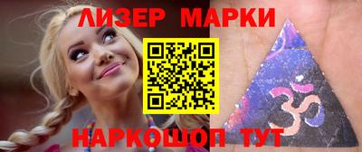 дурь Славянск-на-Кубани