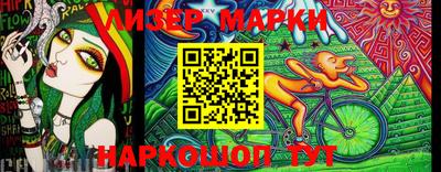 мефедрон мука Славгород