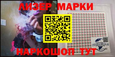 мефедрон мука Славгород