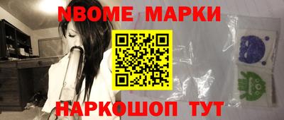 мефедрон мука Славгород