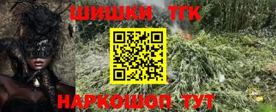 дурь Славянск-на-Кубани