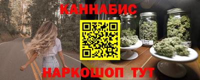 дурь Славянск-на-Кубани