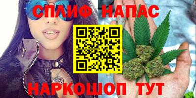 мефедрон мука Славгород