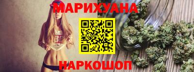 дурь Славянск-на-Кубани