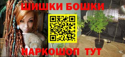 дурь Славянск-на-Кубани