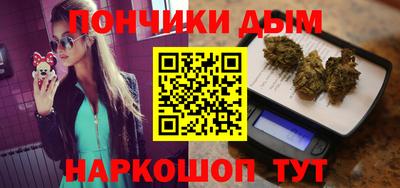 мефедрон мука Славгород