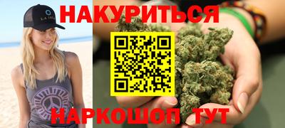 шишки Сланцы