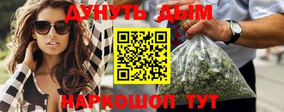 каннабис Старая Купавна