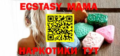 дурь Славянск-на-Кубани