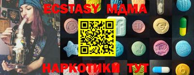 мефедрон мука Славгород