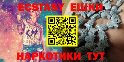шишки Сланцы