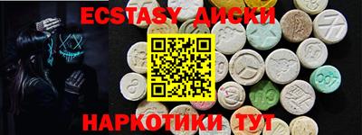 мефедрон мука Славгород
