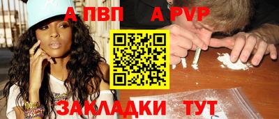 дурь Славянск-на-Кубани