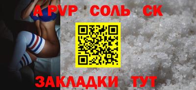 мефедрон мука Славгород