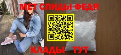 шишки Сланцы