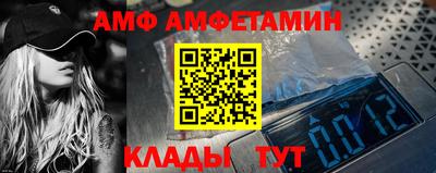 шишки Сланцы