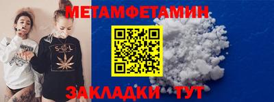 дурь Славянск-на-Кубани