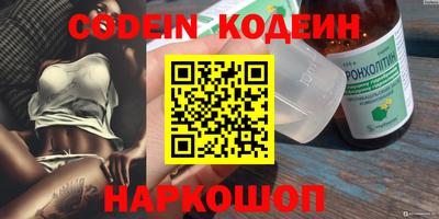 мефедрон мука Славгород