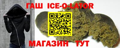 каннабис Старая Купавна