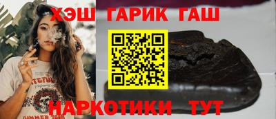 дурь Славянск-на-Кубани