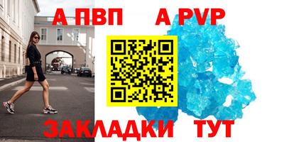 шишки Сланцы