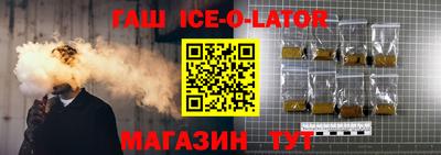мефедрон мука Славгород