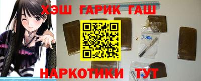 мефедрон мука Славгород
