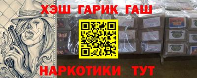 дурь Славянск-на-Кубани