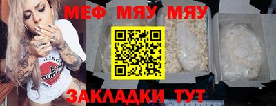 шишки Сланцы