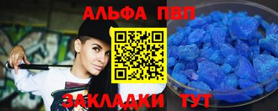 шишки Сланцы