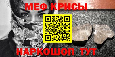 шишки Сланцы