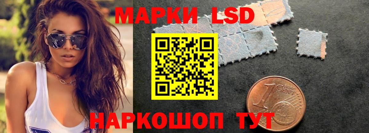Лсд 25 экстази кислота  Лсд 25 экстази ecstasy  Лсд 25 экстази  Вход с VPN  Саянск 