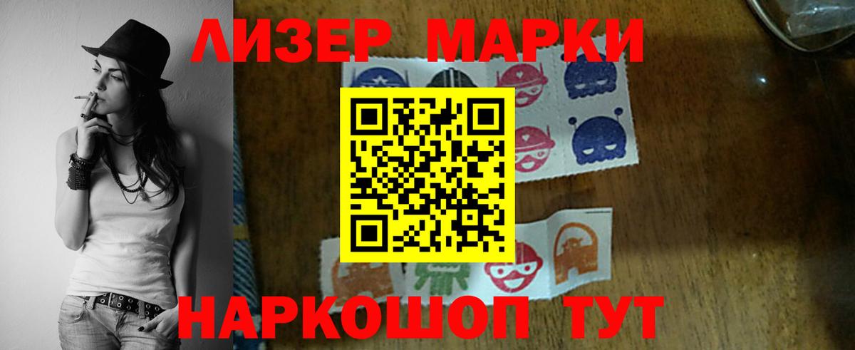 LSD-25 экстази ecstasy Саянск