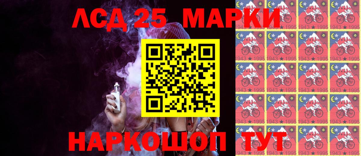 Саянск  Марки N-bome 1,8мг  продажа наркотиков  Вход с VPN 