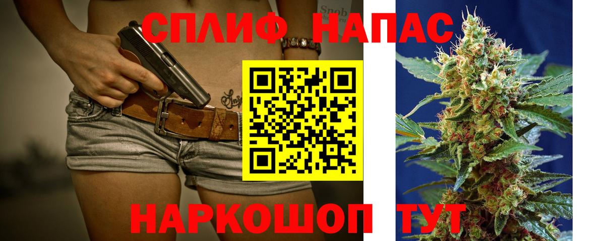 Бошки Шишки тримм  Конопля Bruce Banner  Вход с VPN  Марихуана MAZAR  Саянск  МАРИХУАНА VHQ 