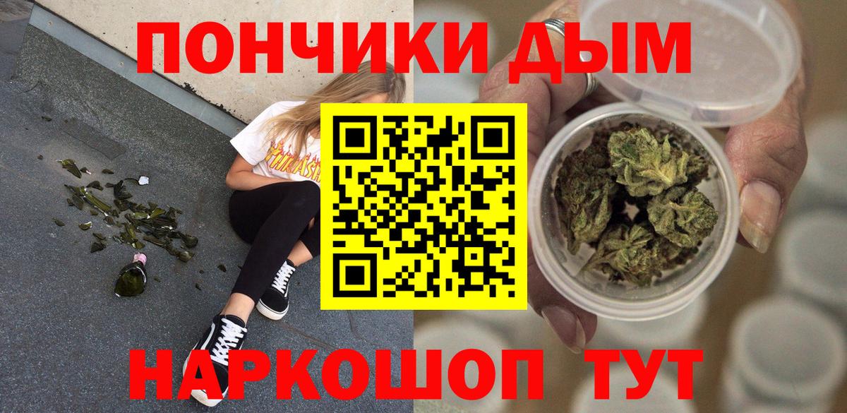 Меф МЯУ МЯУ   Кокаин  ЭКСТАЗИ  Конопля  Гашиш  Гашиш  LSD-25  Саянск  Амфетамин   Героин  Вход с VPN 